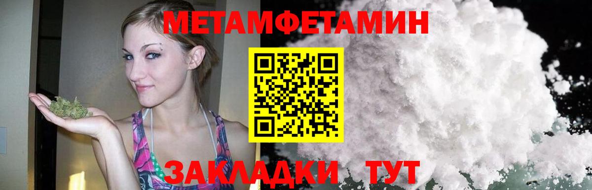 Рязань  Amphetamine  Вход с VPN  Амфетамин 98% 