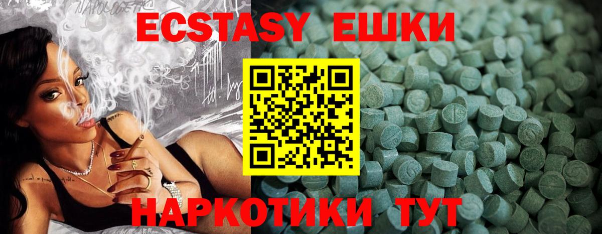 Рязань  Экстази круглые  ЭКСТАЗИ Дубай  ЭКСТАЗИ  Вход с VPN 