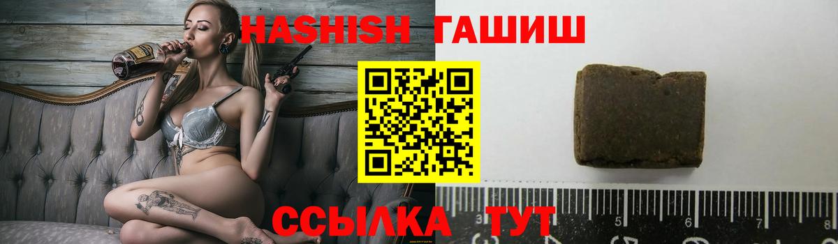 Гашиш VHQ  Гашиш  Вход с VPN  Рязань  Гашиш AMNESIA HAZE 