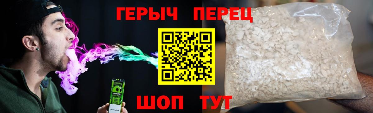 Рязань  Героин  Вход с VPN  Героин белый 