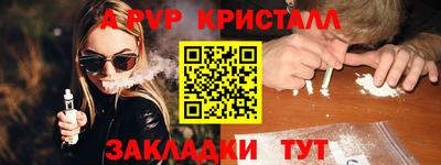 прущий лед Нягань