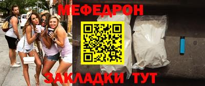 прущий лед Нягань