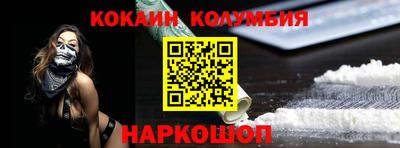 Альфа ПВП Обь