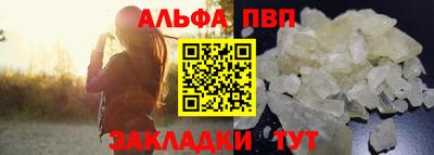 прущий лед Нягань