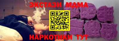 ECSTASY Обнинск
