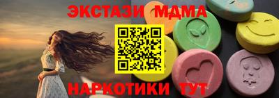 ECSTASY Обнинск