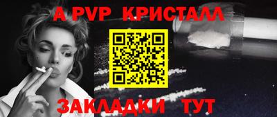 Альфа ПВП Обь