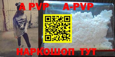 Альфа ПВП Обь