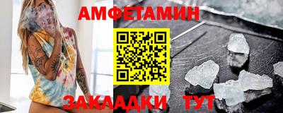 Альфа ПВП Обь