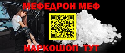 прущий лед Нягань