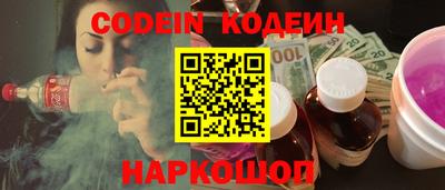 Альфа ПВП Обь