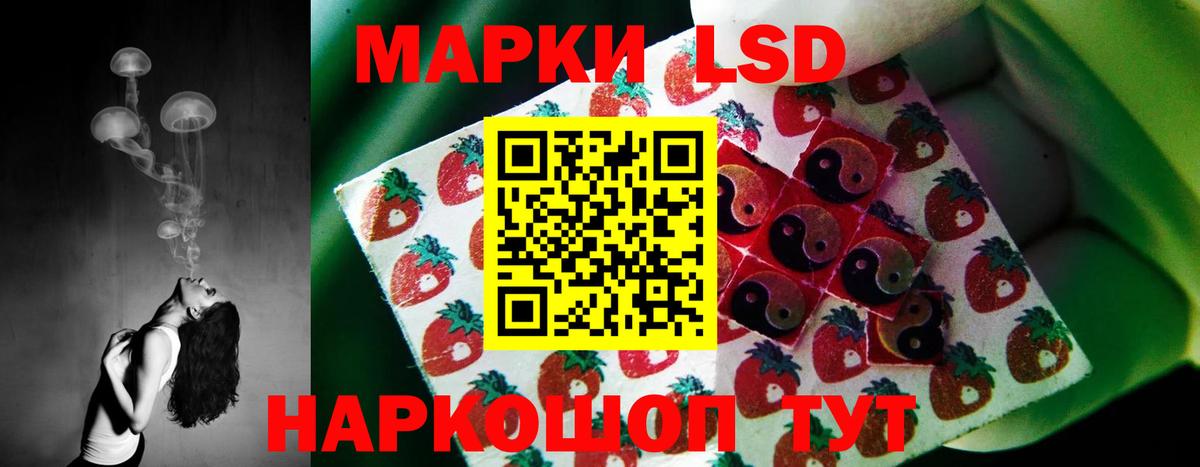 LSD-25 экстази кислота  ЛСД экстази  Вход с VPN  Рязань  Лсд 25 экстази кислота 