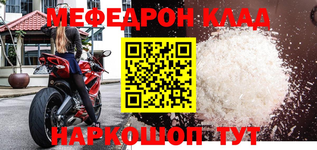 ГАШ  Бошки Шишки  Рязань  Альфа ПВП СОЛЬ   Меф кристаллы  Как найти наркотики?  Вход с VPN 