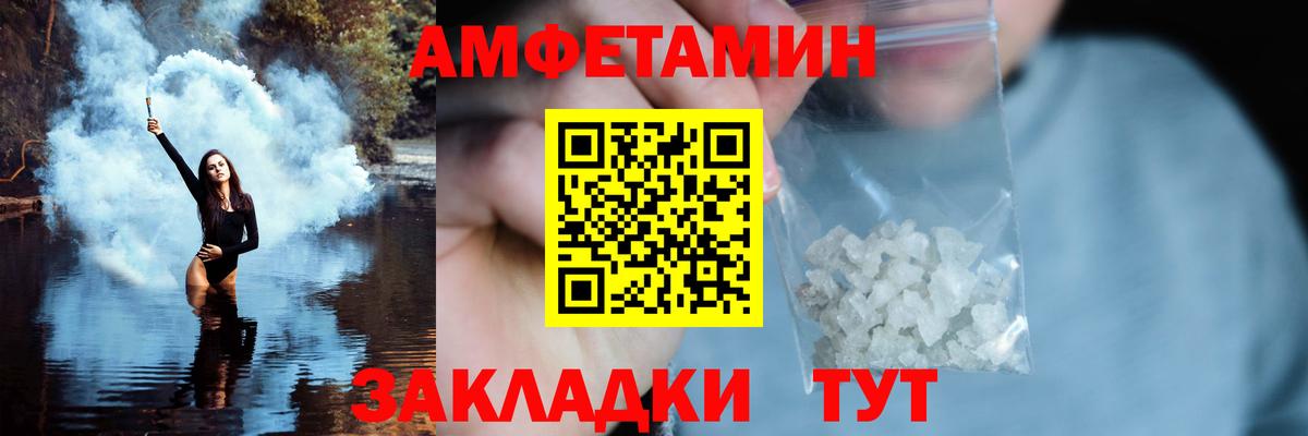 Рязань  МЕТАМФЕТАМИН Methamphetamine  Вход с VPN 