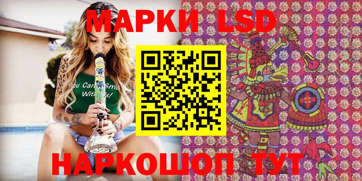 Наркотические марки  Вход с VPN  Наркотические марки 1,8мг  Рязань  Наркотические марки 1,8мг 