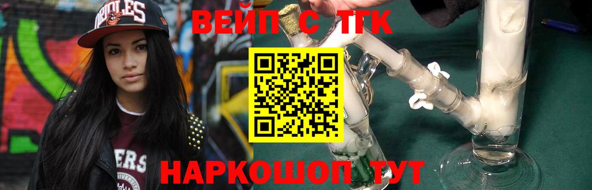 ТГК THC oil  Вход с VPN  Рязань  ТГК гашишное масло 