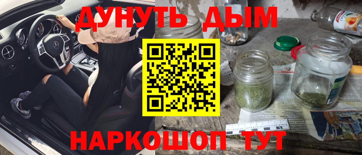 Шишки марихуана AK-47 Рязань