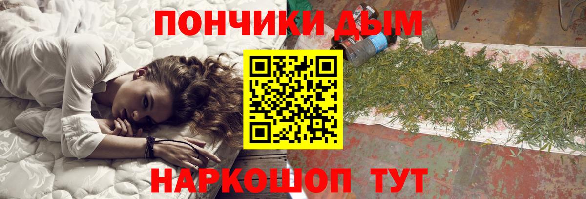 Бошки Шишки индика  Каннабис OG Kush  Канабис THC 21%  Бошки Шишки THC 21%  Вход с VPN  Рязань 